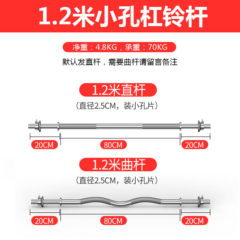 贺杨喻举重杠铃男士健身家用女曲杆两用组合套装杠杆小器材哑铃卧推