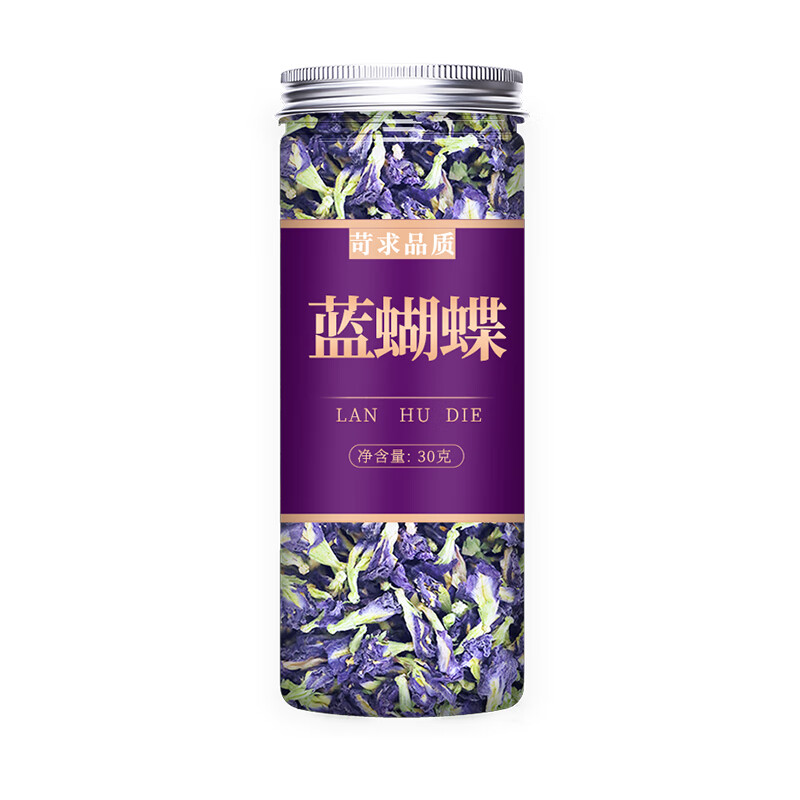 北京同仁堂蝶豆花干花蓝蝴蝶花茶商用冰粉烘焙奶茶干洛神花粉冲泡饮品