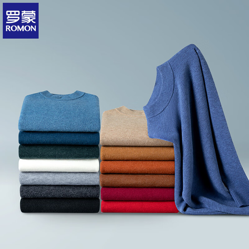 罗蒙（ROMON）毛衣男厚款含羊毛2025冬季新款半高领套头男士针织打底衫男装上衣 黑灰 XL (175) (建议体重135-150斤)