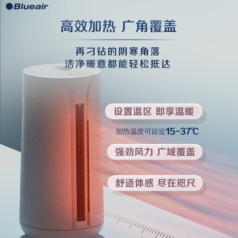 2025年空气净化器十大品牌排行榜揭晓：这10款净化强，超静音-图片3