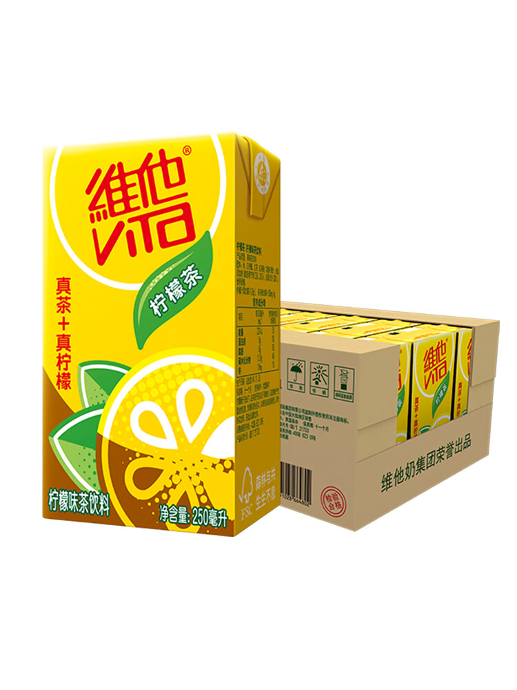 维他奶vita维他柠檬味茶饮料果味饮品250ml*24盒整箱囤货装 维他柠檬