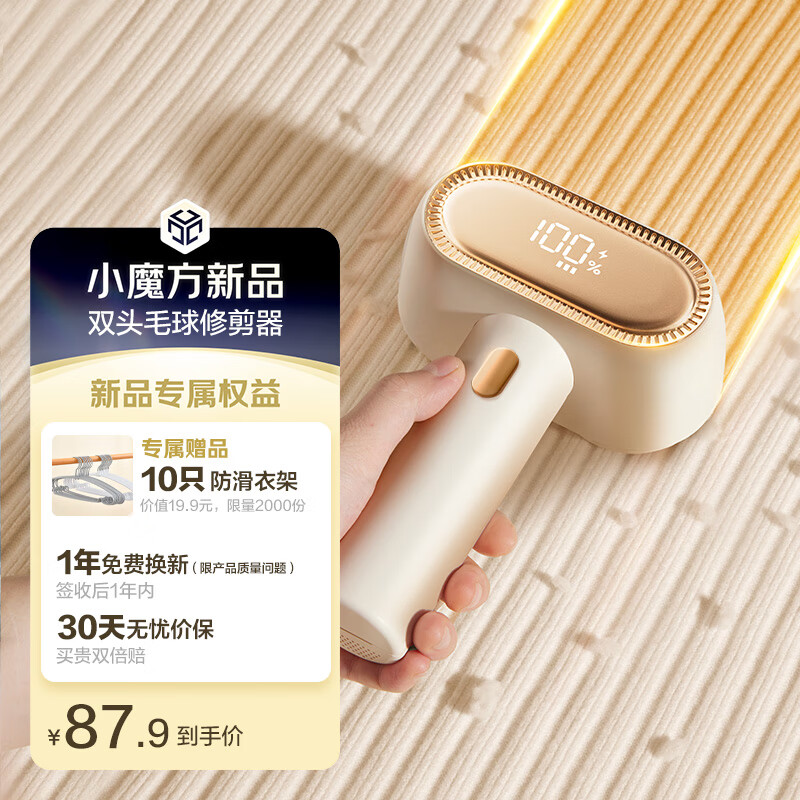 ���ڲ������������� ��ϵ�� ë���޼���Max��˫ͷ�·���ë��ȥ����ë��������ë��