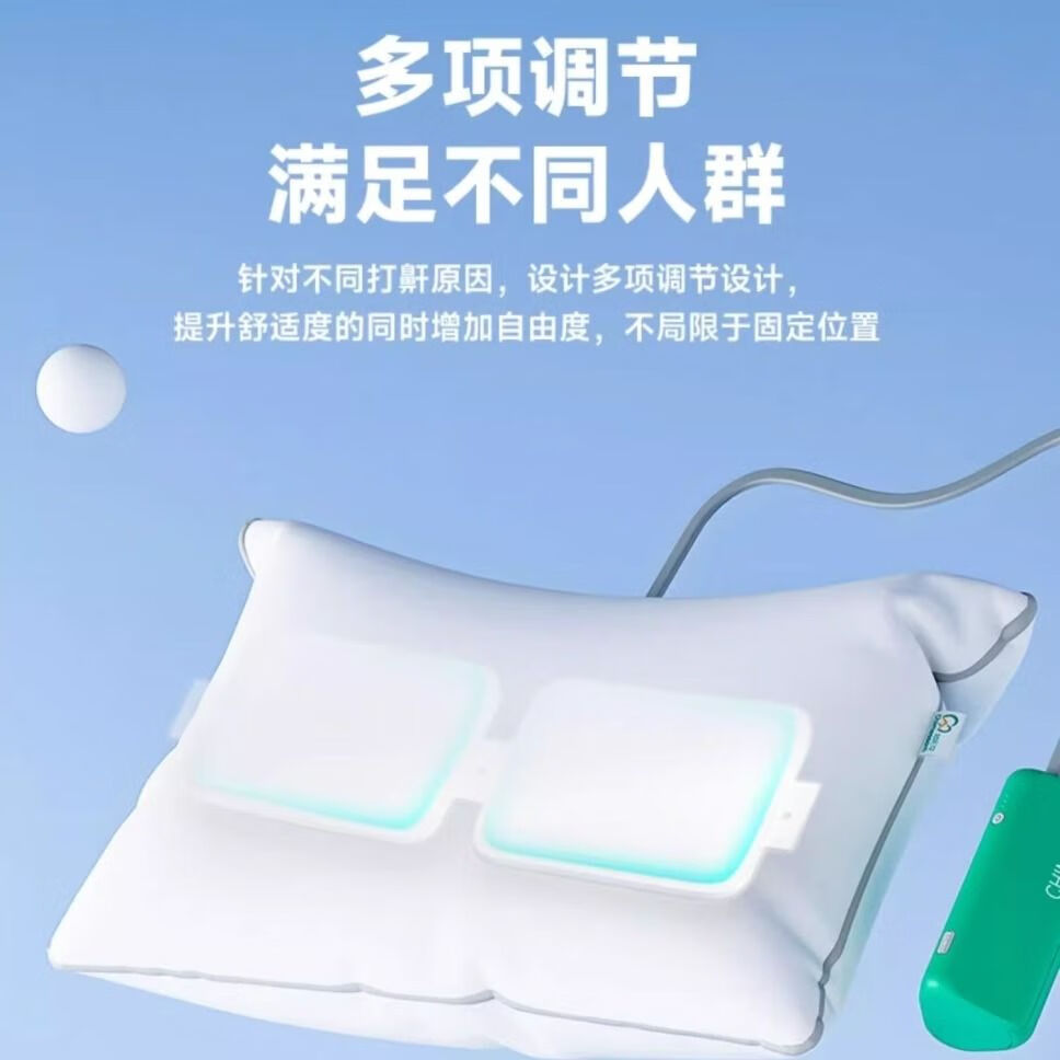 打呼噜专用枕头智能止鼾枕防成人护颈椎助睡眠治打鼾枕头 智能止鼾枕