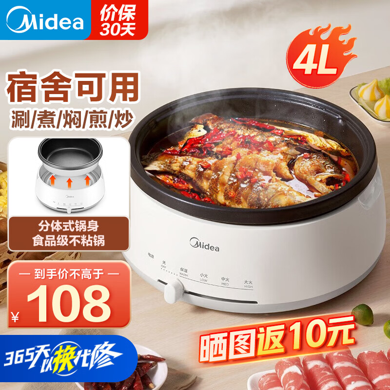 ���ģ�Midea���๦�ܵ���һ�����õ��������ʽ������������һ����ȹ���������������ӿ��������ר�ù� �Լ۱��Ƽ���4L�������ʽ��DY28P151