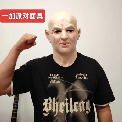wcz男全脸真人面具硅胶头套人皮面皮仿乳胶人脸成人女3d立体万圣节搞