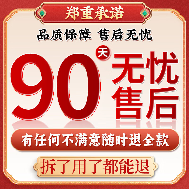 千草本原屁股痒 起疙瘩癣屁股湿痒久坐长痘痘坐板疮硬块闷头止痒膏 1盒装【多买多送】
