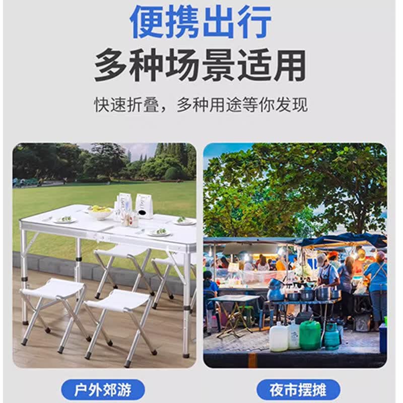 朵貌德国品质户外折叠桌摆摊地摊可折叠写字桌子便携地推简易铝合金露 【加厚圆管】120灰色
