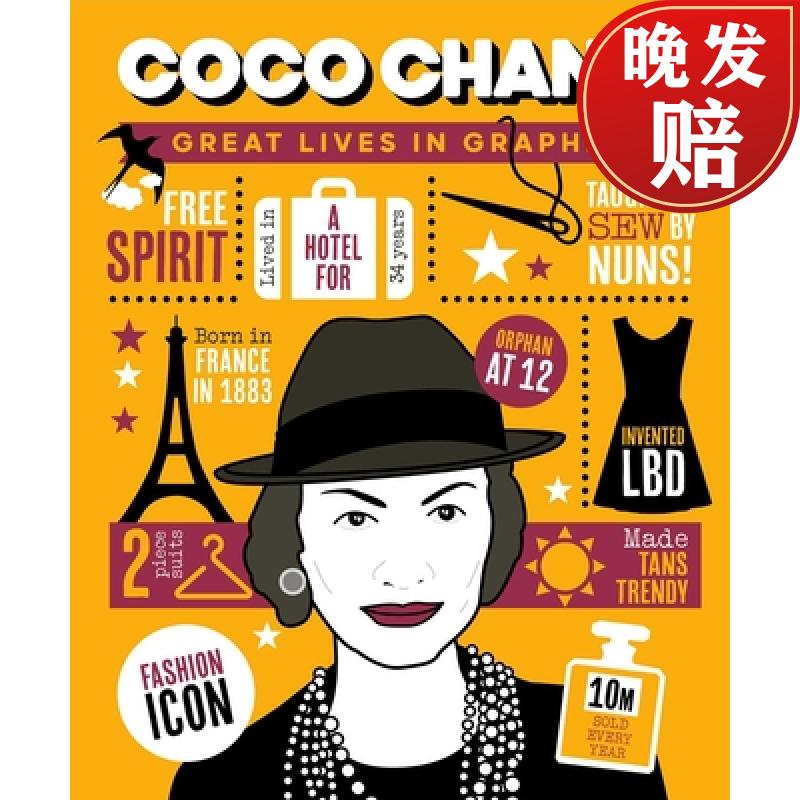 【4周达】great lives in graphics: coco chanel