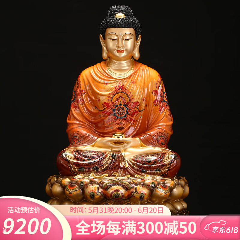 盛凡 台湾黄铜释迦摩尼佛像家用供奉释迦牟尼佛娑婆三圣套装摆件 19寸