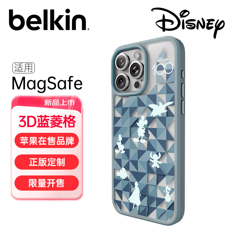 贝尔金（BELKIN）磁吸手机壳 迪士尼定制 兼容MagSafe手机保护套适用于苹果15系列 迪士尼菱格透明蓝色款 iPhone 14 Pro Max