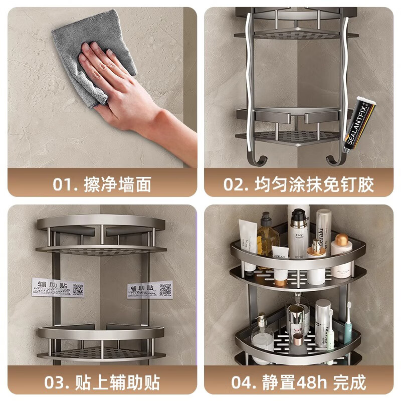 百年正和卫生间置物架浴室太空铝壁挂置物架厕所三角篮壁挂架洗手间收纳架 枪灰色双层-标准款