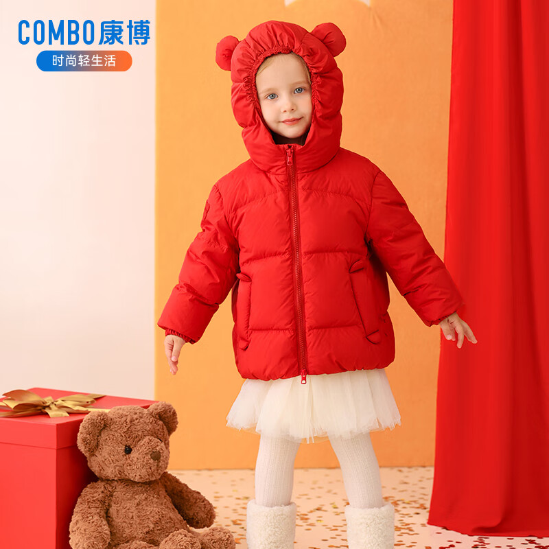 ���� ��ͯ���޷�ŮͯСͯ���������¿�̿��ɫ�Ӻ�ů����ͯװ���׳�  139Ԫ(����ȯ)