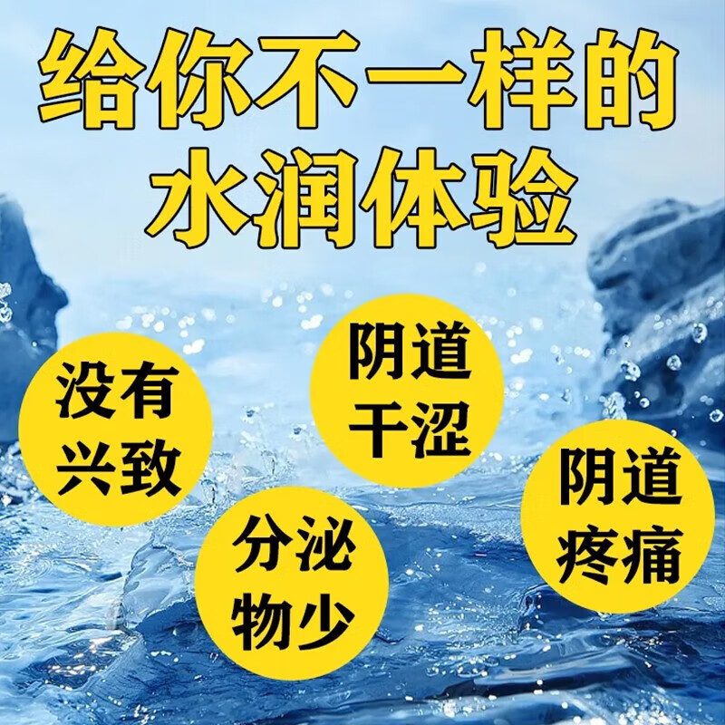 阴道干涩无水 妇科专科用药私处疼痛不想同房性拒绝房事下面磨得疼红肿出血治疗女性润滑剂克霉唑栓 一盒装【[妍婷]克霉唑栓 0.15g*10枚/盒】