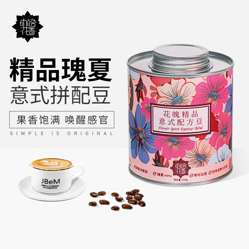 JBeM���Ŀ��ȶ����ﻨ����ױ���ƴ�侫Ʒ��ʽ�䷽���ȶ�250g��װ ����250g�к�