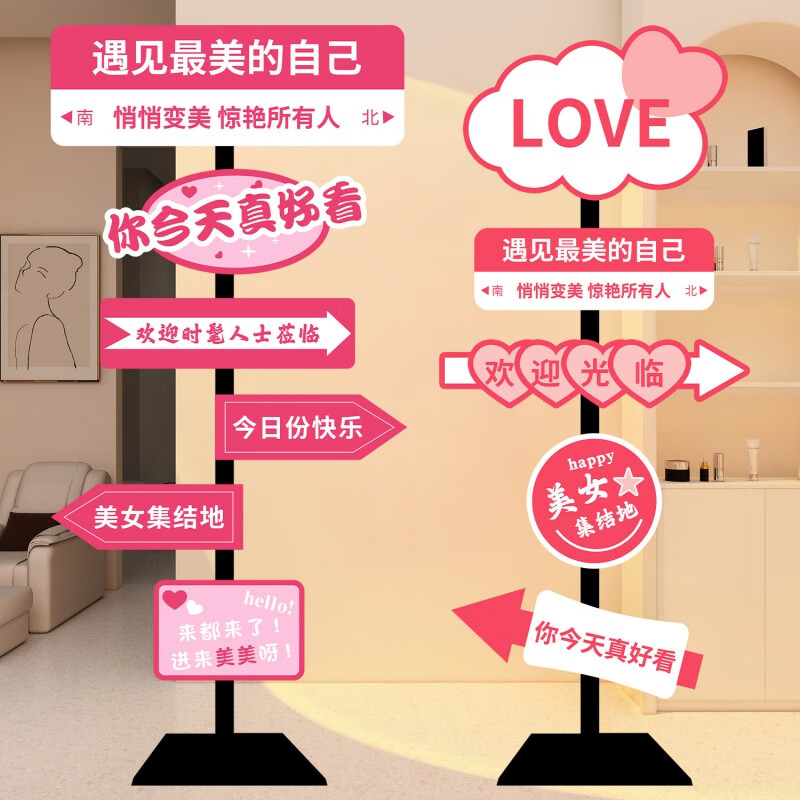 美容院装饰品网红甲店礼物轻奢氛围感布置门口 定制文案请联系我们