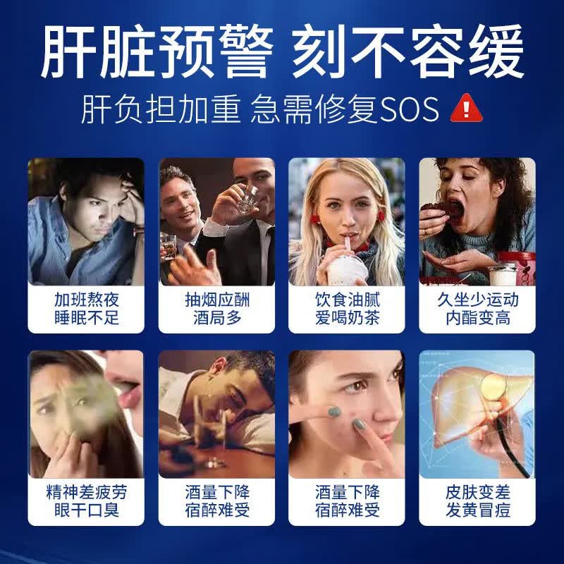VCJOH美国品牌奶蓟草护肝片水飞蓟人参葛根养咀嚼片护肝脂肪肝熬夜加班 3瓶【抽烟喝酒肝火旺盛，选它】