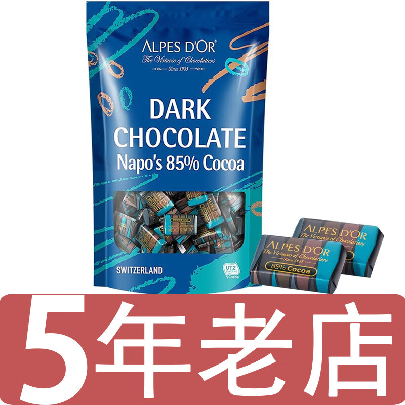 爱普诗（Alpes d’Or）瑞士进口黑巧克力爱普诗可可脂黑巧克力片黑巧排块礼盒喜糖 85%可可黑巧 袋装 500g