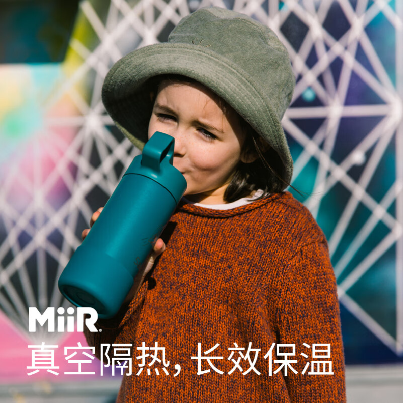MiiR美国乐童保温杯儿童水杯防漏吸管杯学生便携可爱杯子女 朱砂红 354ml
