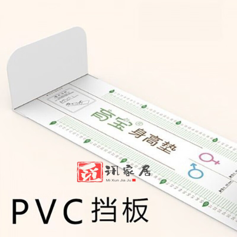 卞伶宝宝婴儿幼儿量身高垫软尺身长测量垫仪器新生儿卧式量床pvc量布