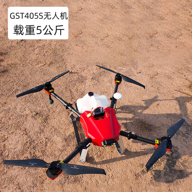 clcey小型农用无人机打农药喷药打药大型喷雾器播种施肥农业植保定金