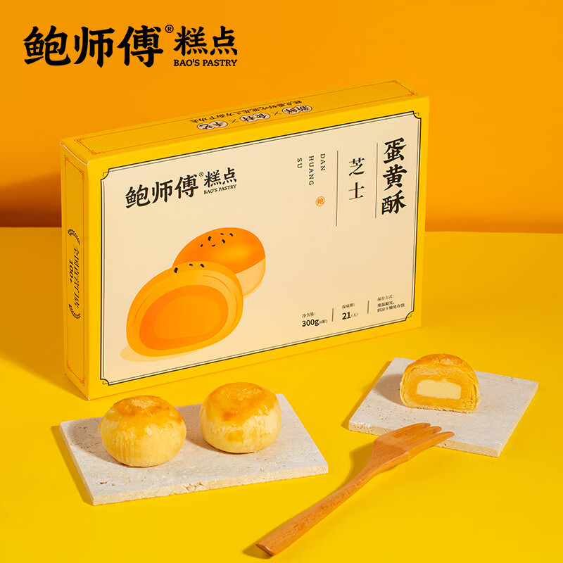 ʦ֥ʿ300gʳ칫СʳװԴͷֱ