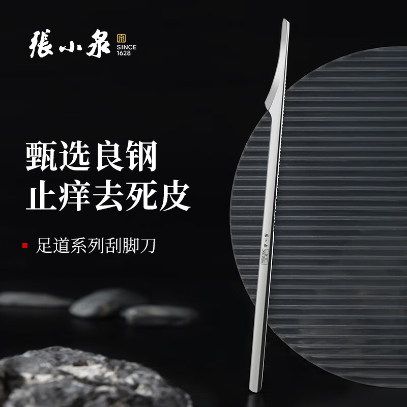 ��СȪ�޽ŵ��νŵ��㲿����ȥ��Ƥ�ϼ���๤�����ϵ��H500001 14.19Ԫ(������)