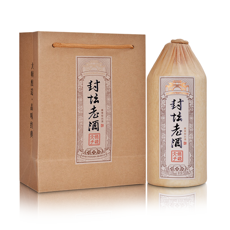 匠工之品贵州茅台镇 53度酱香型纪念酒 高度粮食白酒封坛老酒 53度