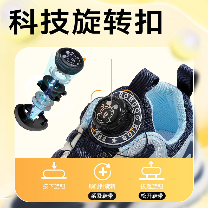 巴布豆童鞋男童秋季透气老爹鞋新款百搭休闲跑鞋旋转扣儿童运动鞋 藏青蓝/米（单里） 35 适合脚长21.6cm
