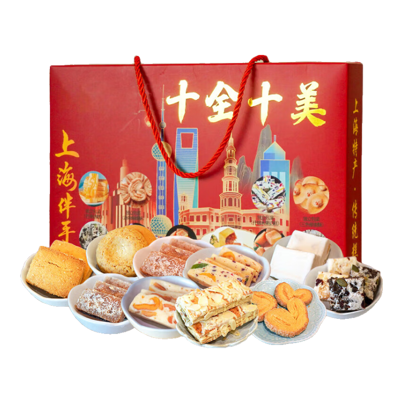 嘟赴上海特產伴手禮休閑零食小吃團購蝴蝶酥禮盒節(jié)日送禮物糕點1.05斤