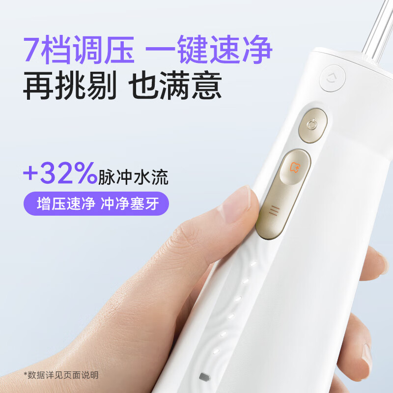 倍至（bixdo）冲牙器 电动P30洗牙器 手持式专业水牙线家用小旋风正畸专用牙齿清洁洗牙舌苔神器 送男女朋友礼物