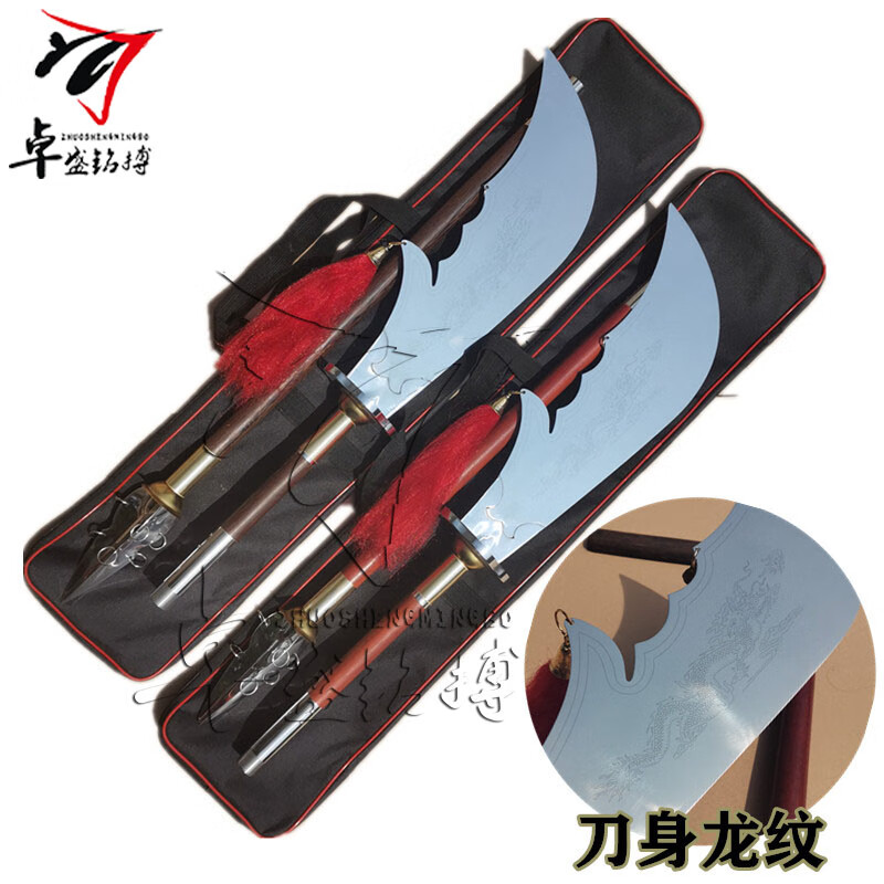 ZKHE春秋大刀关公青龙偃月刀不锈钢武术表演训练大刀未开刃 松木杆整体杆软响刀