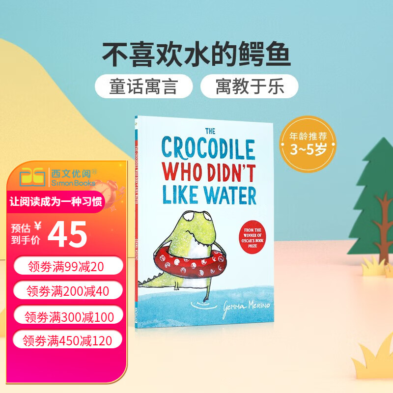 英文原版 The Crocodile Who Didn't Like Water 低幼启蒙平装绘本 送音频