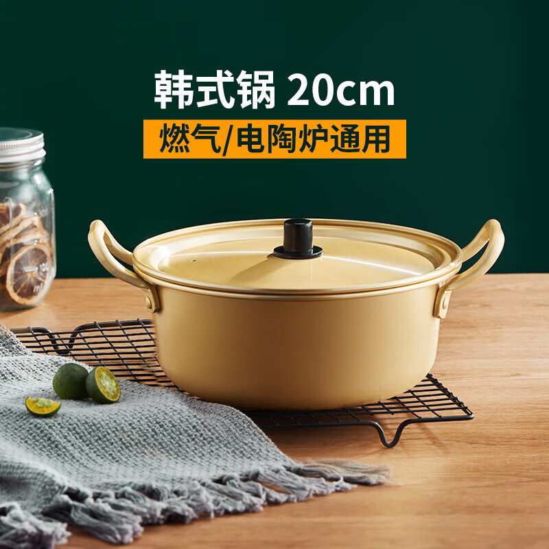 天喜(tianxi)韩国泡面锅家用网红韩式小煮锅不锈钢双耳汤锅燃气煮
