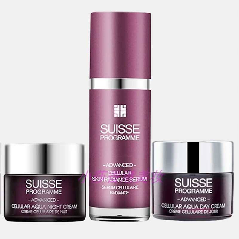 uosu瑞士suisse葆丽美升级版活氧细胞3件套装 紧致日霜晚霜光采面精华