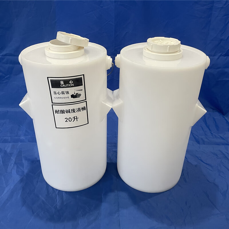 实验室废液缸圆形螺纹口废液桶方形废液回收桶耐酸碱圆形废液缸 5l