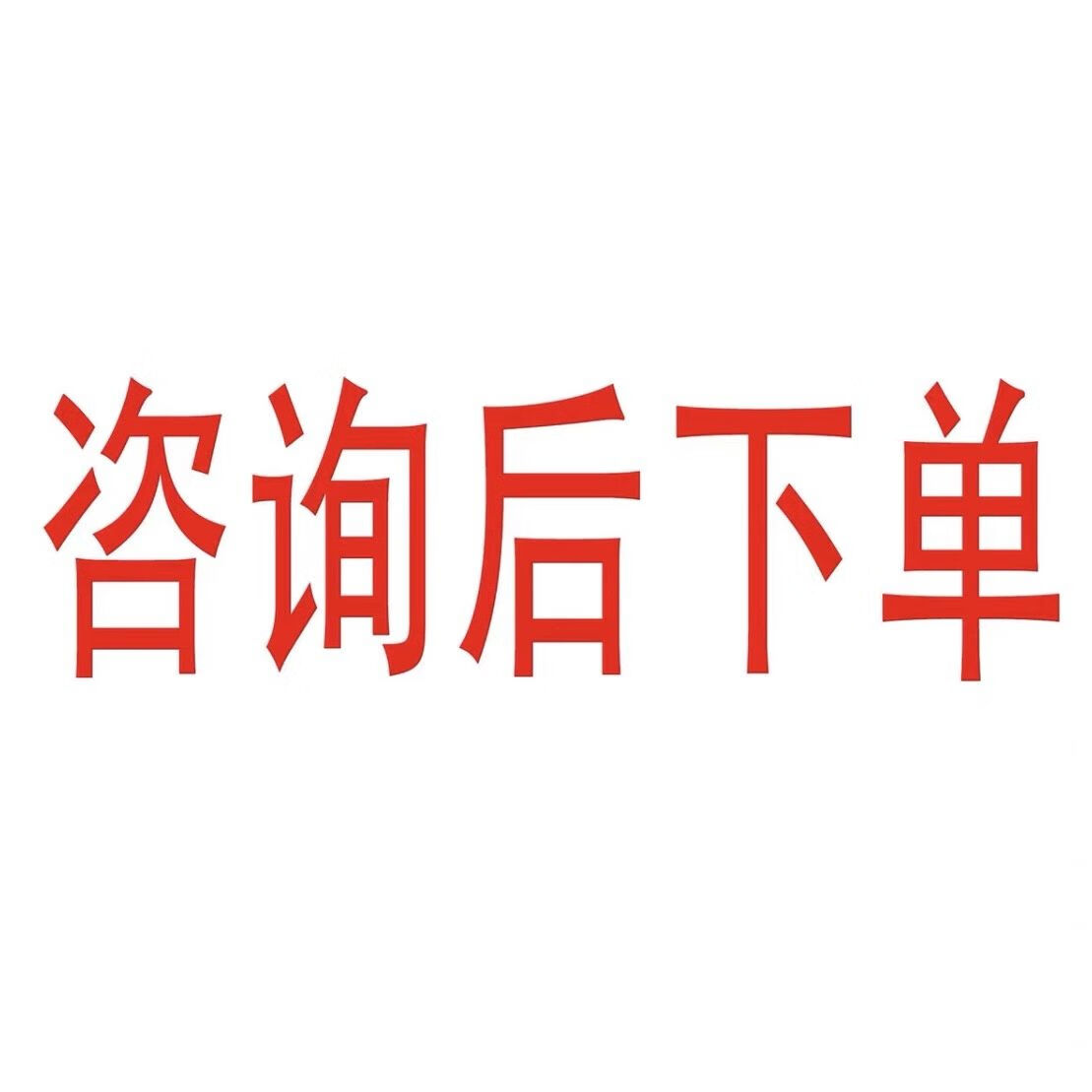器婴儿耳廓纠正器新生儿耳畸形整形招风耳垂耳隐耳 左耳新款矫正神器