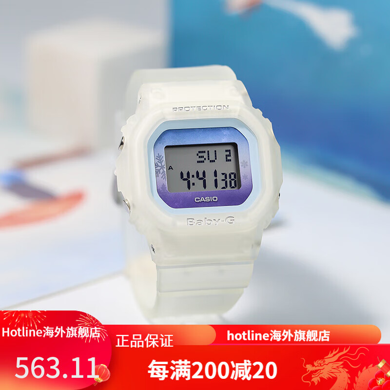 卡西欧(casio)手表女babyg小方块防水运动电子表bgd-560/gmd-s5600