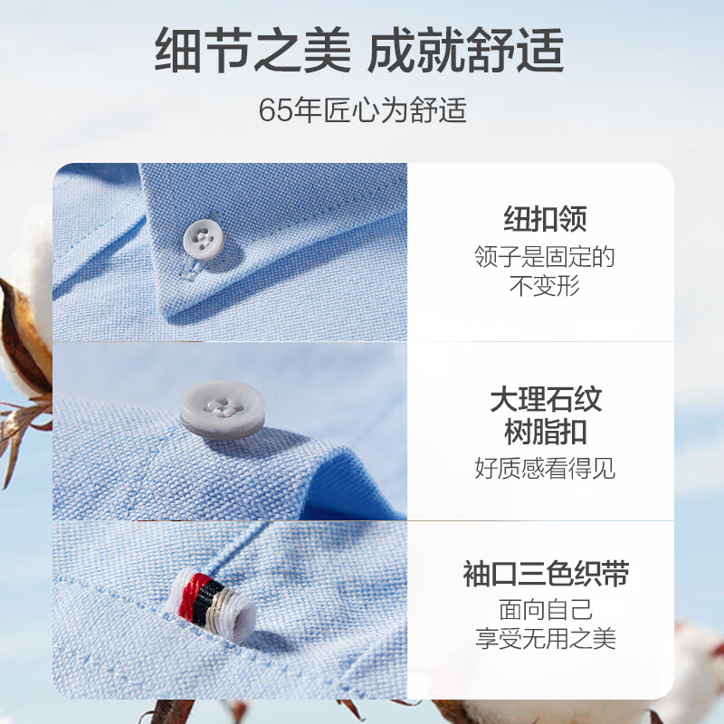 红豆纯棉衬衫男长袖25秋季商务休闲条纹牛津纺纯棉白色衬衣男士 W5白条 44