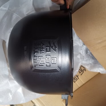 韩国酷晨cuchen电饭煲原装内胆名品铁鼎5升内胆商场展示品非全新