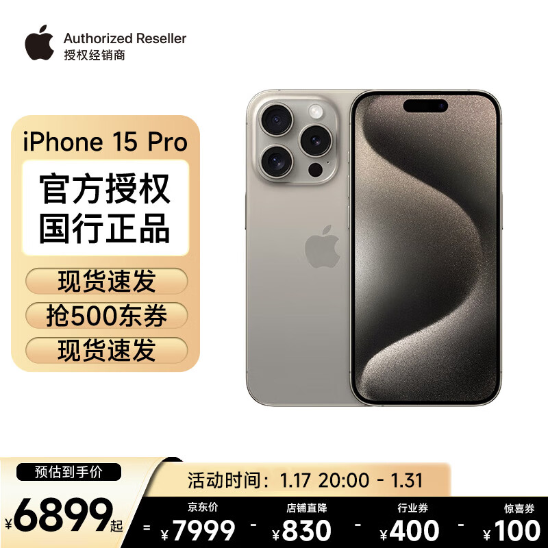 京东数码家电 2024-01-29 - 第30张 | 最新购物优惠券 京东数码家电 2024-01-29 - 第30张 | 最新购物优惠券