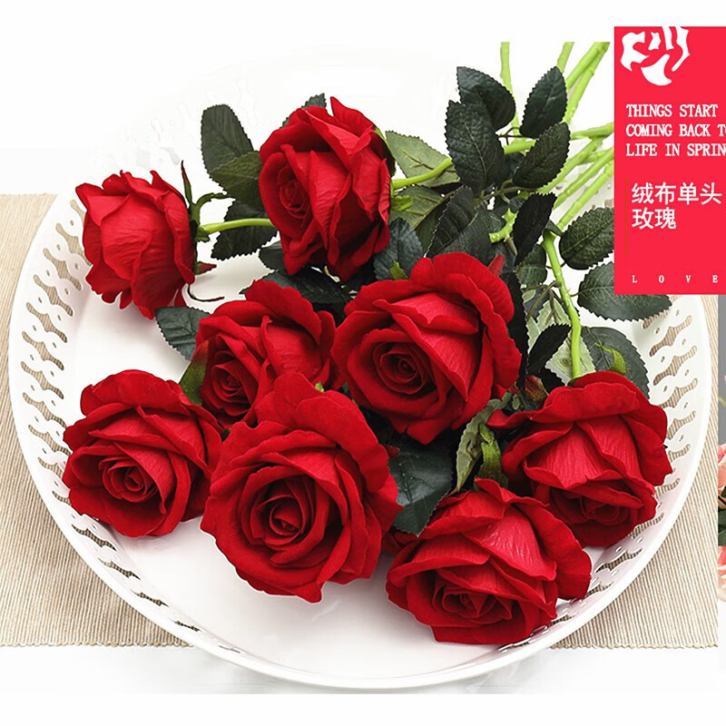 臣埠仿真花玫瑰花单支 客厅装饰花假花摆件 红色玫瑰花仿真花束摆设花