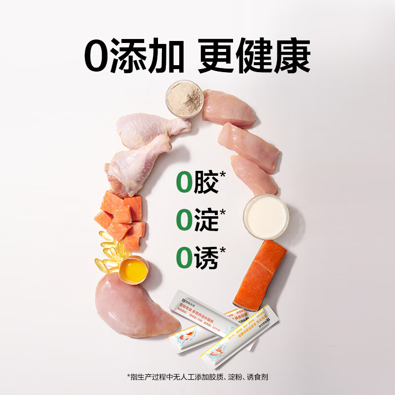 网易严选多营养速溶猫条 鸡肉纯享 10g*6