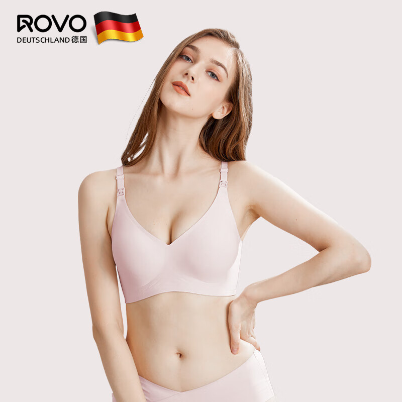 ROVO哺乳内衣孕妇期专用聚拢产后喂奶无痕收副乳文胸罩 轻雾粉 L