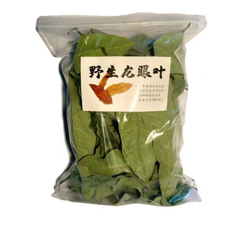 生态桂圆懒人叶子龟缸生态缸造景水族 绿色风干龙眼叶60片【使用装】