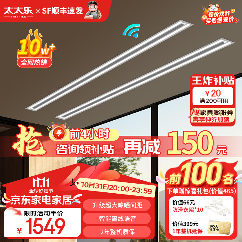 ֵ̫̫綯¼ܵǶʽ¸̨˫ȫʽ¼ DH18W-1.8ʵ1549Ԫ