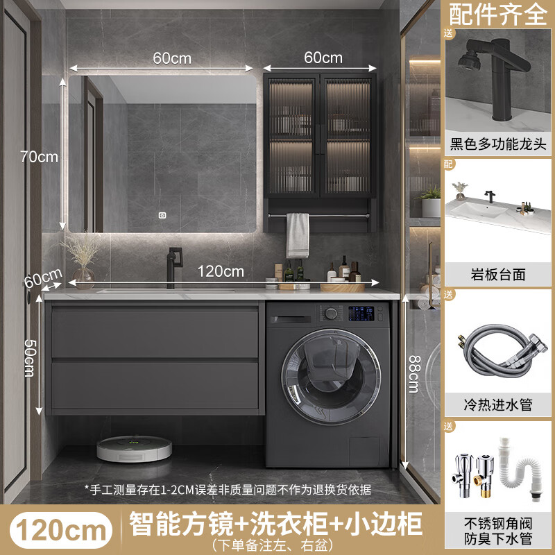 ŷ�°���̨ϴ�»�һ�������ִ���Լ�Ұ�������ϴ��̨ϴ��ϴ������� 120cm ���ܷ���+�߹�+�Ұ��մ�