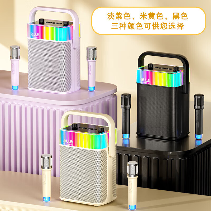 阿呜啦（AULA）k12家庭ktv便携式音响套装广场级大音量无线蓝牙双麦k歌音响 【带双麦双向喇叭】米黄色