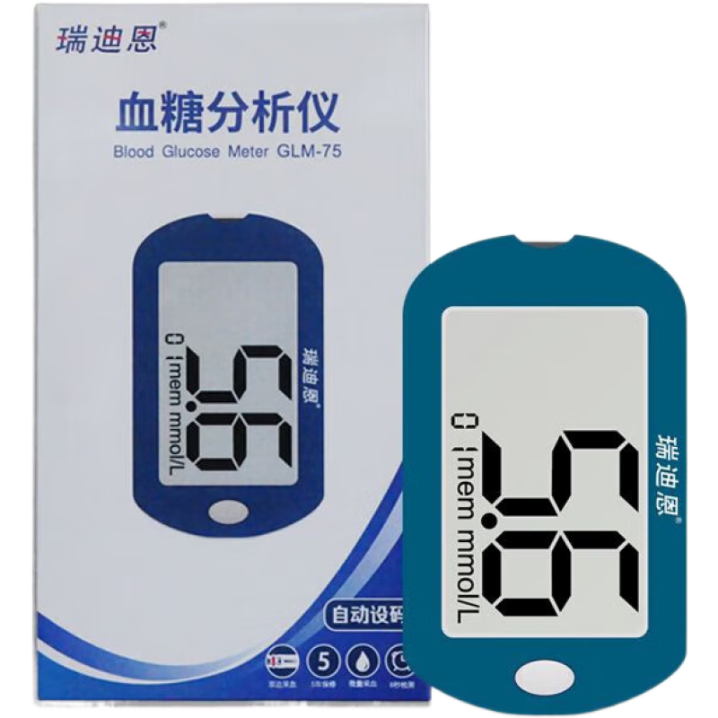 瑞迪恩GLM-75血糖仪家用血糖仪测量血糖GLS-75试纸条试片 25片试纸+针+酒精棉 (拆盒发货)