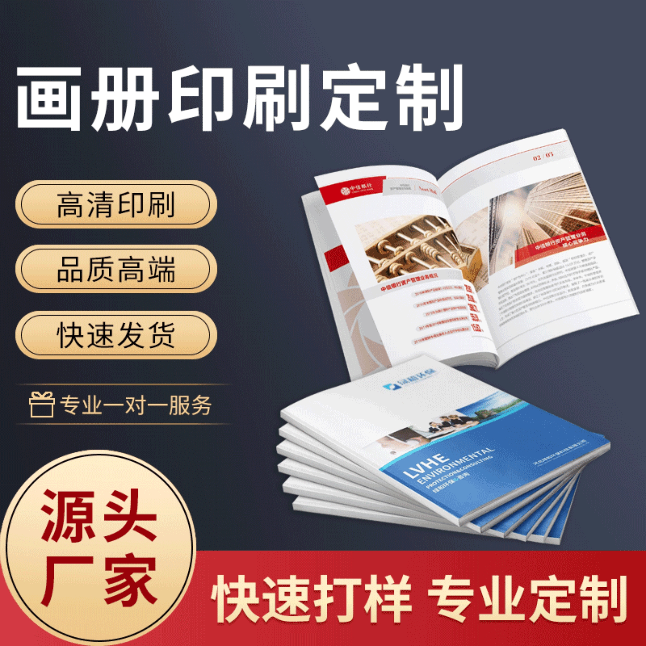 美衣羊设计宣传册画册小册子印刷图册企业产品说明书打印样本精装铜版