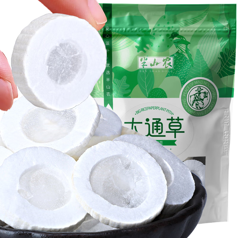 ��ɽũ ��ͨ�� ͨ��Ƭ�������ӲͲ�ˮ���̴߲���׷������������ҩ�� ����������··ͨ���������ˮ